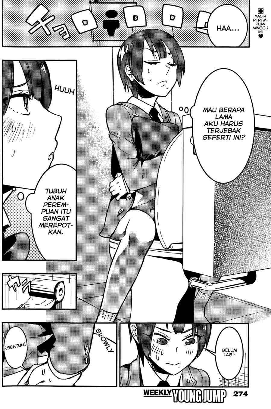 Boku Girl Chapter 11 Image 2