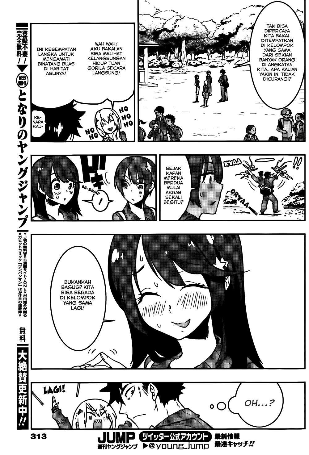 Boku Girl Chapter 15 Image 3