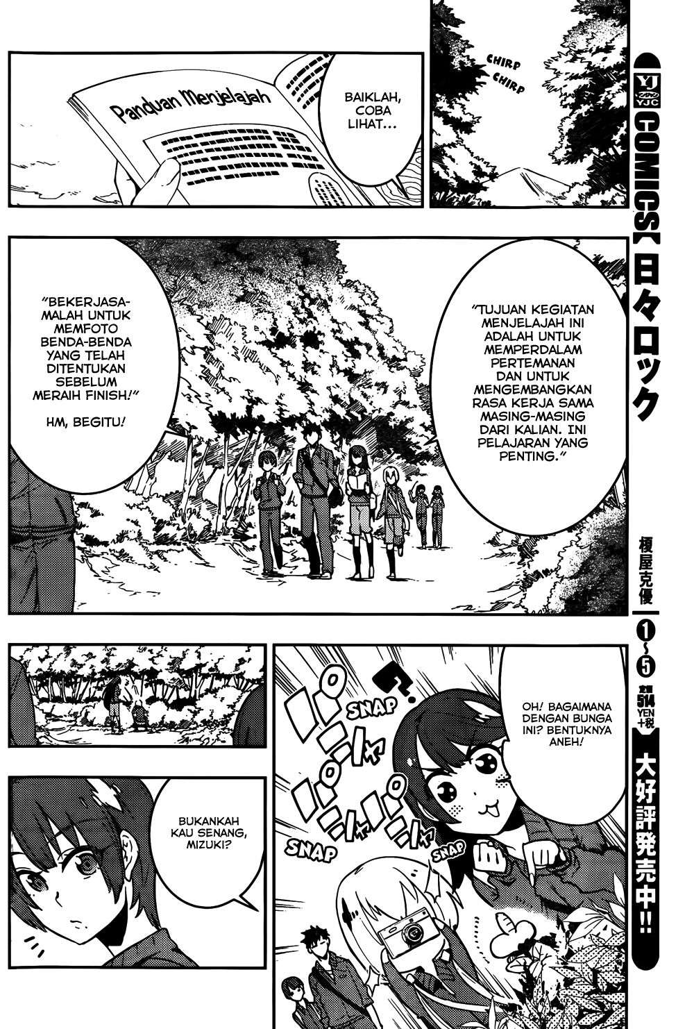 Boku Girl Chapter 15 Image 4