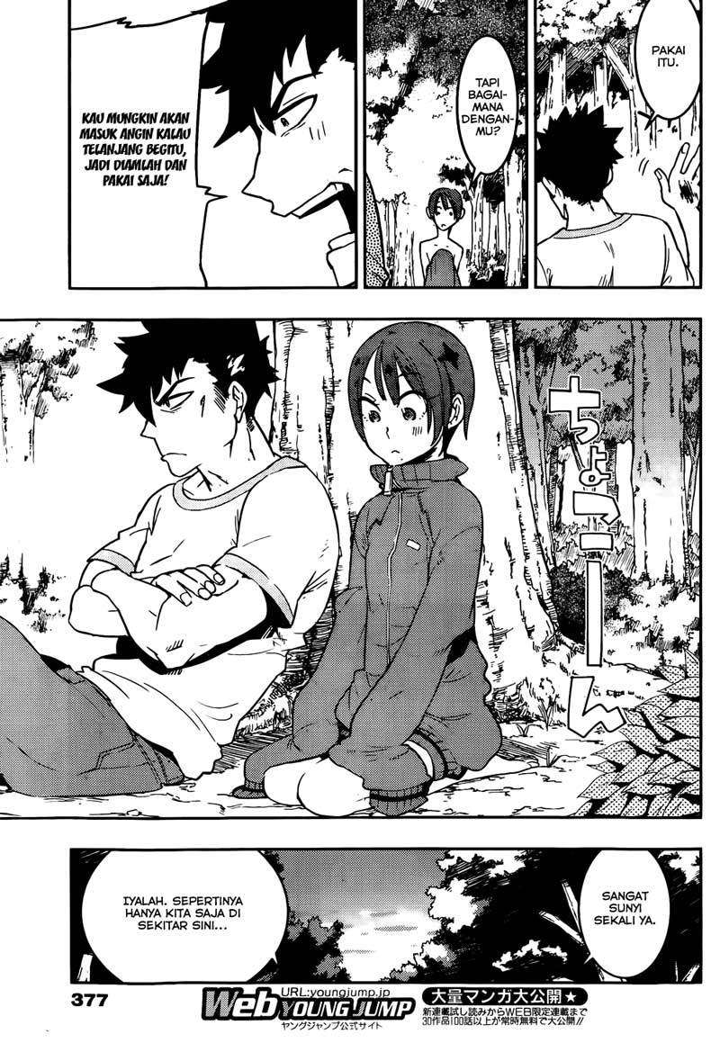 Boku Girl Chapter 16 Image 9
