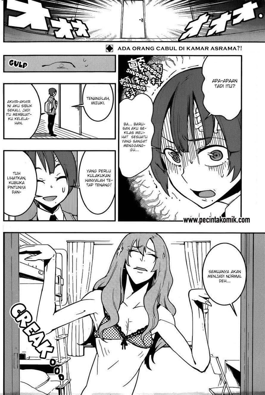 Boku Girl Chapter 21 Image 2