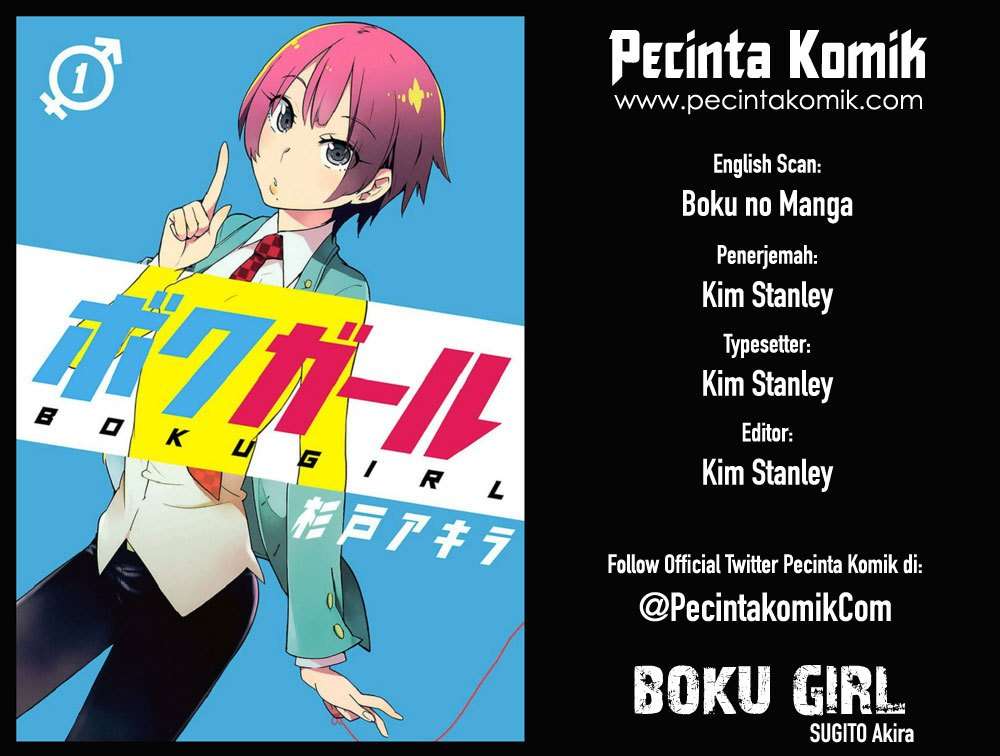 Boku Girl Chapter 23 Image 0