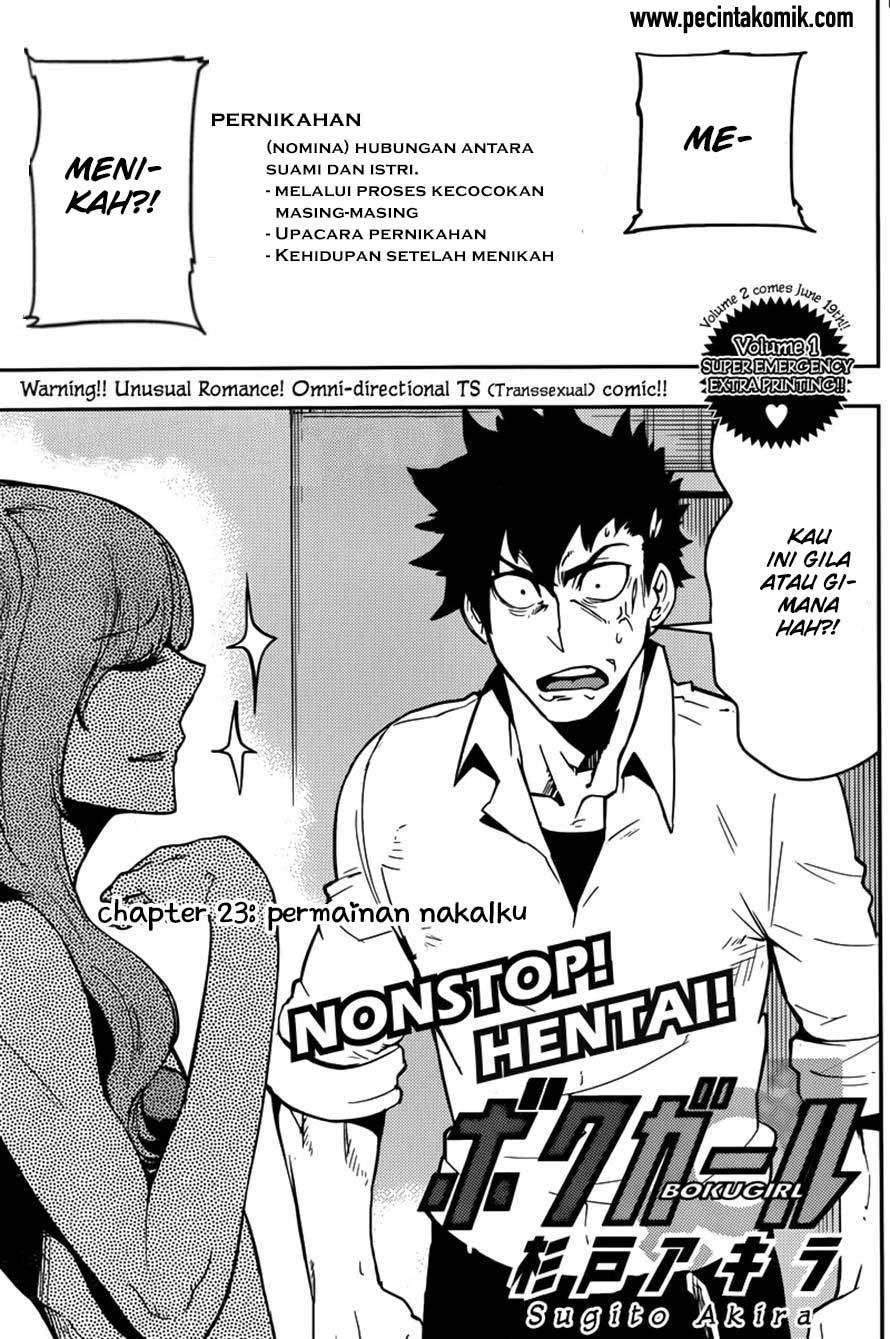 Boku Girl Chapter 23 Image 1