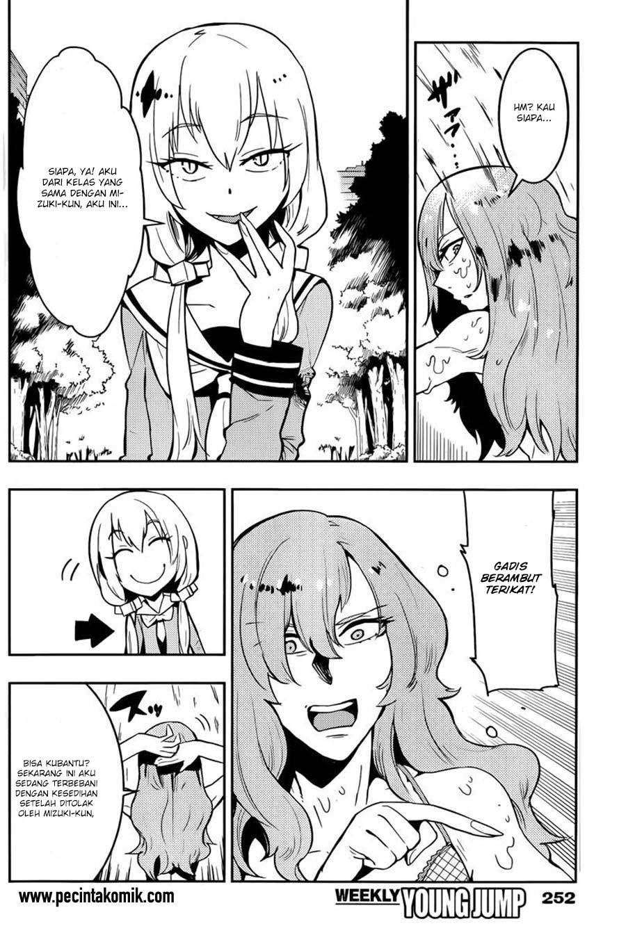 Boku Girl Chapter 24 Image 10