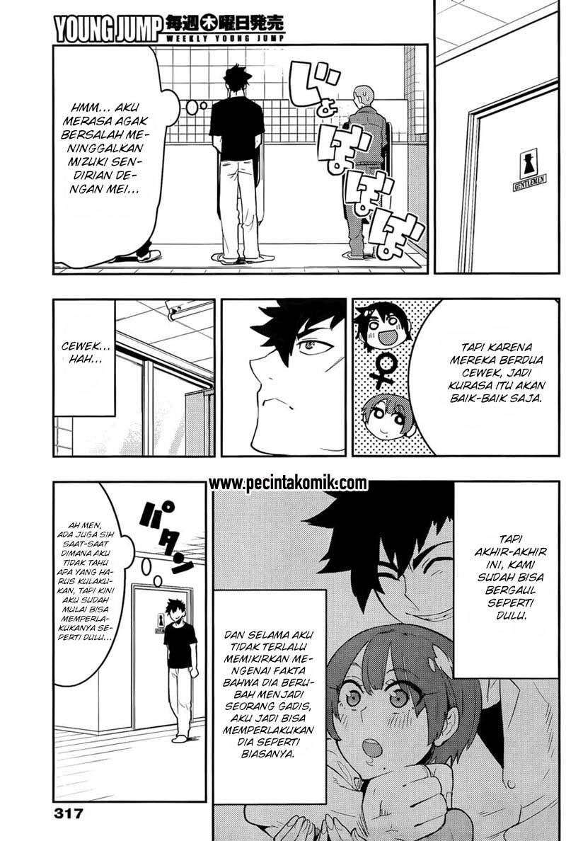 Boku Girl Chapter 30 Image 13