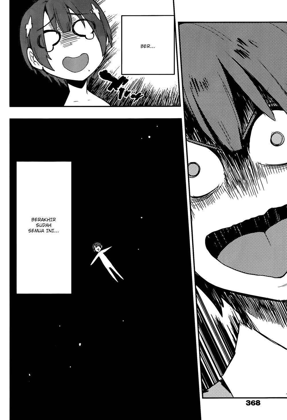 Boku Girl Chapter 36 Image 4
