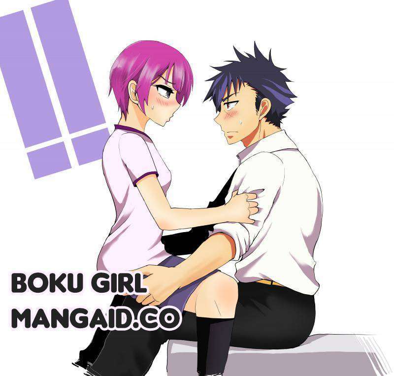 Boku Girl Chapter 43 Image 0