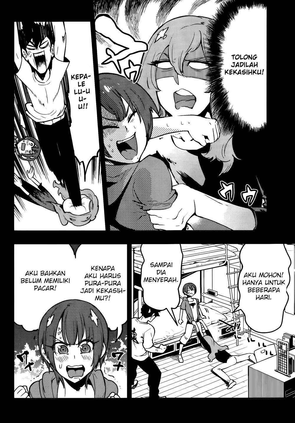 Boku Girl Chapter 43 Image 4