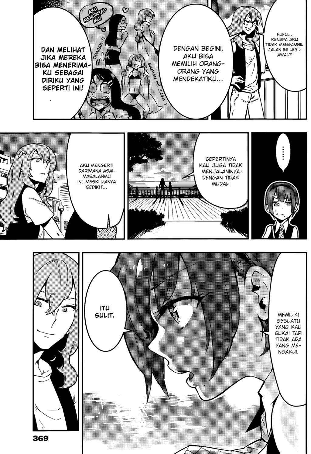 Boku Girl Chapter 45 Image 11