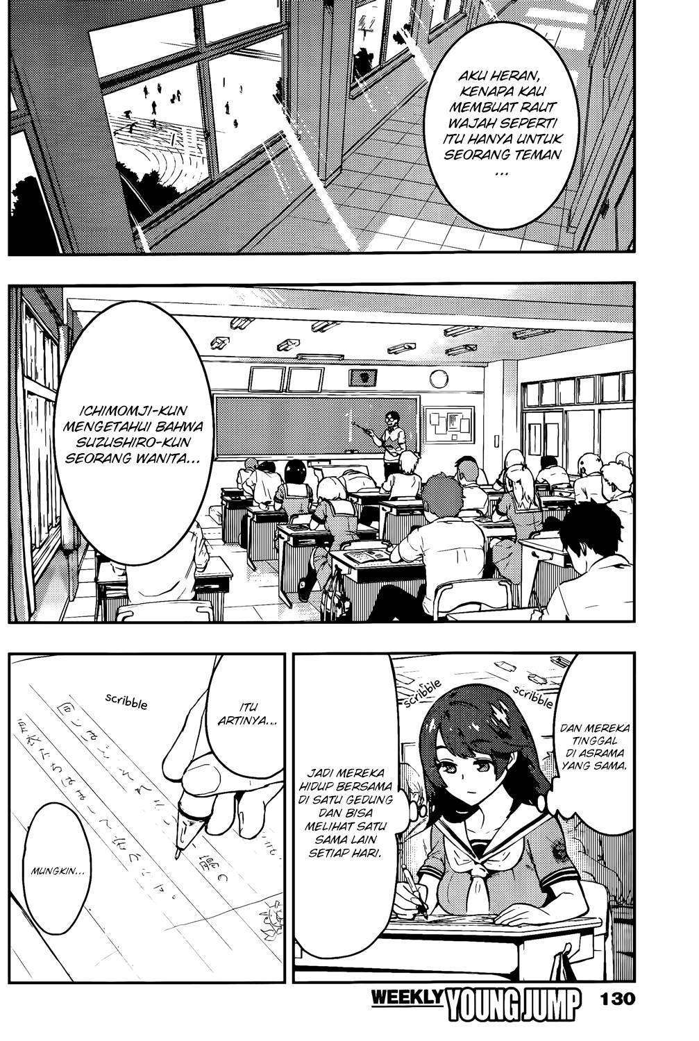 Boku Girl Chapter 46 Image 3