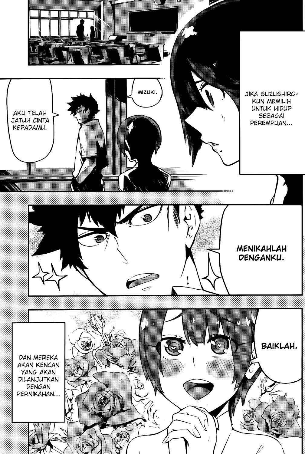Boku Girl Chapter 46 Image 8