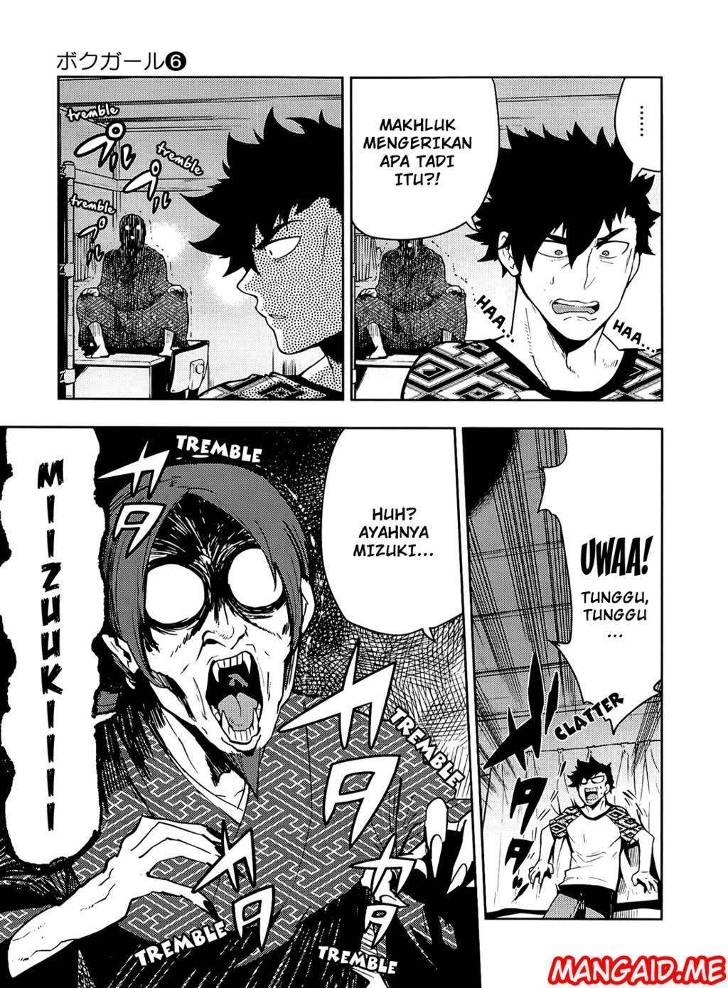 Boku Girl Chapter 56 Image 3