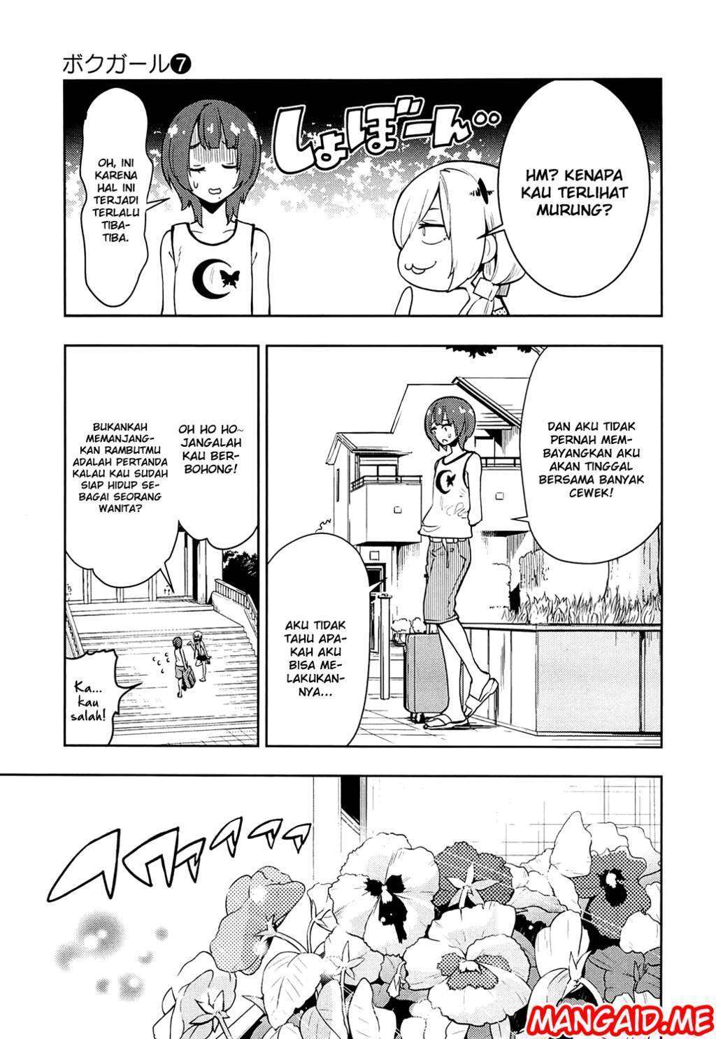Boku Girl Chapter 66 Image 5