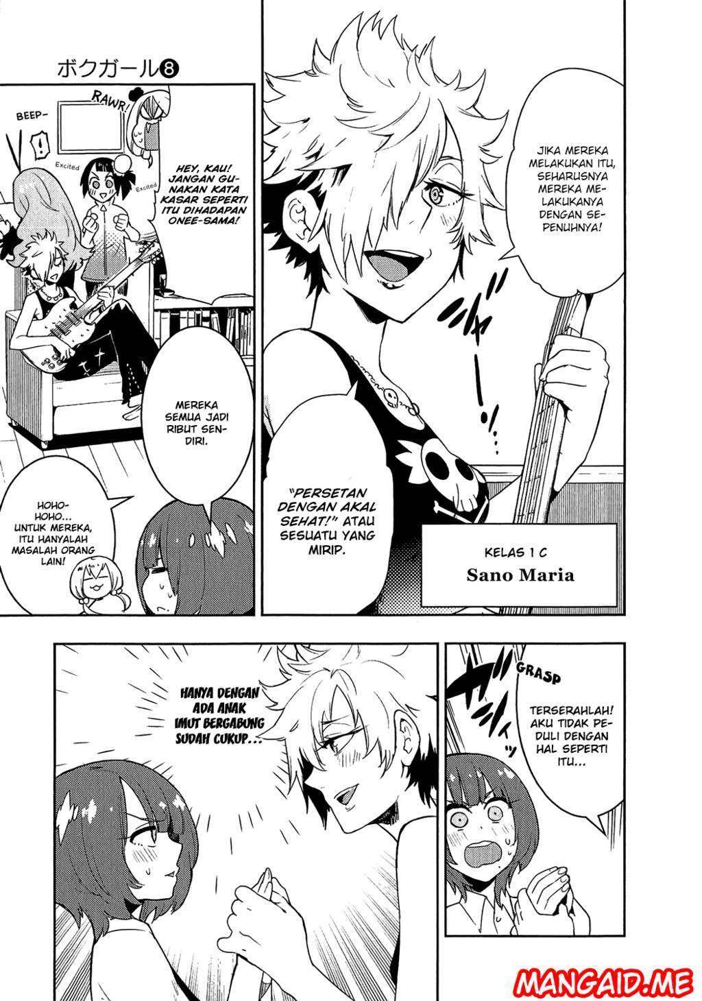 Boku Girl Chapter 68 Image 14