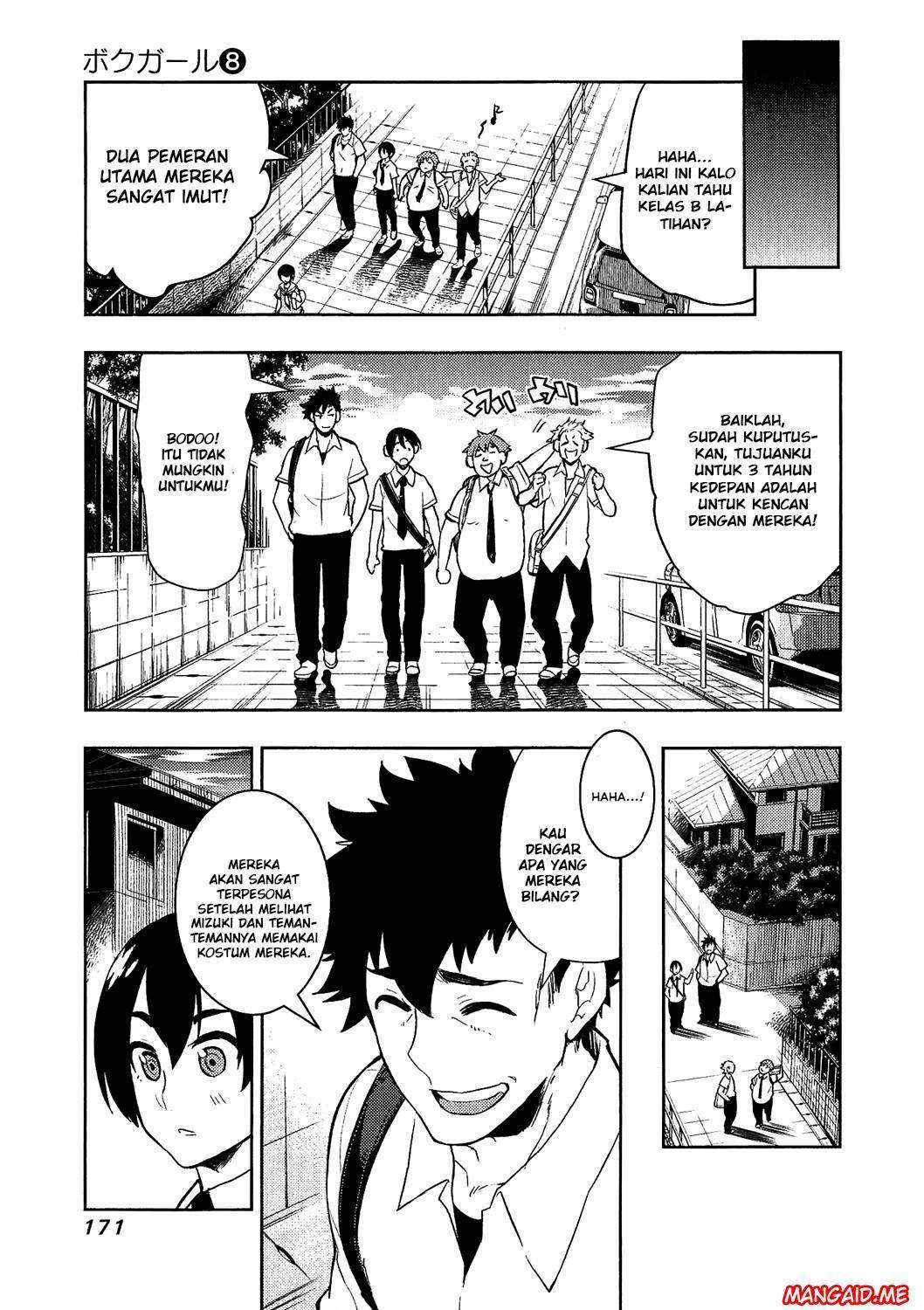 Boku Girl Chapter 76 Image 17