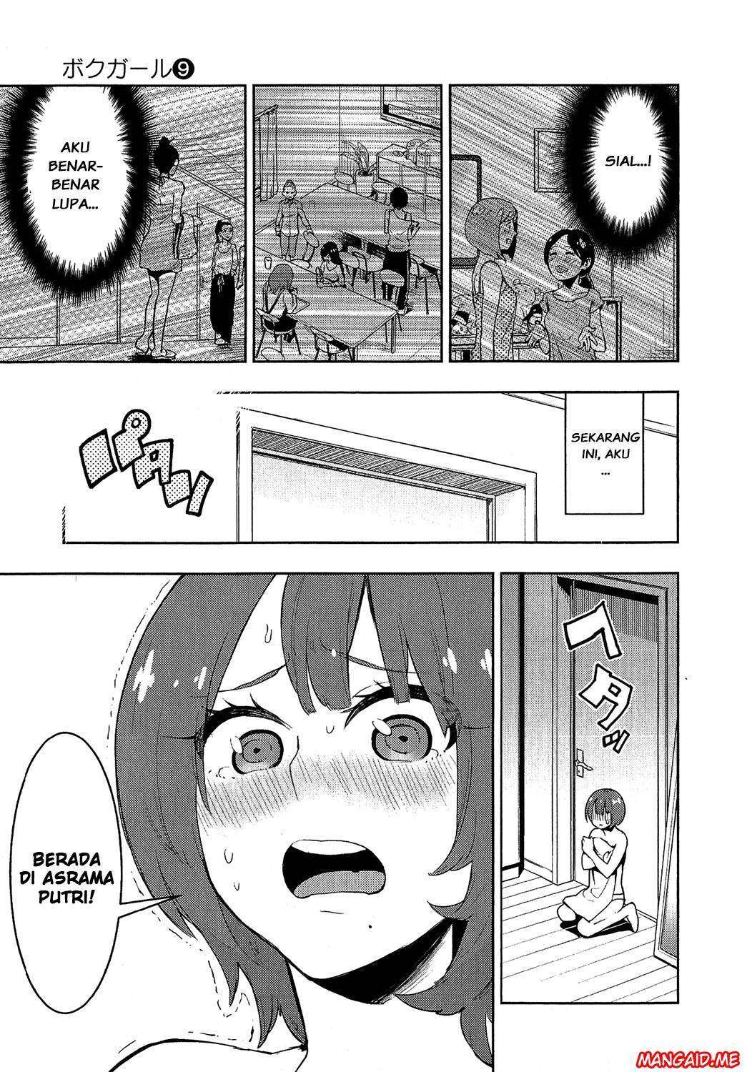 Boku Girl Chapter 78 Image 17