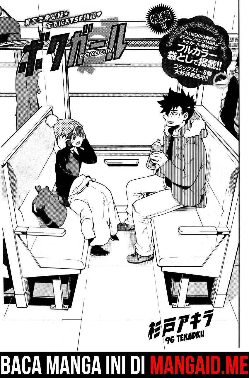 Boku Girl Chapter 96 Image 1