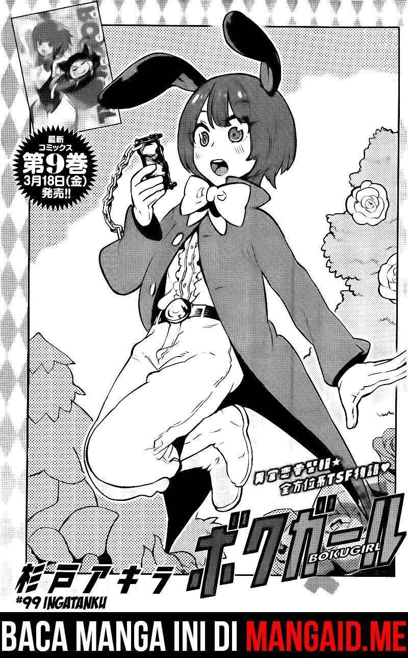 Boku Girl Chapter 99 Image 1