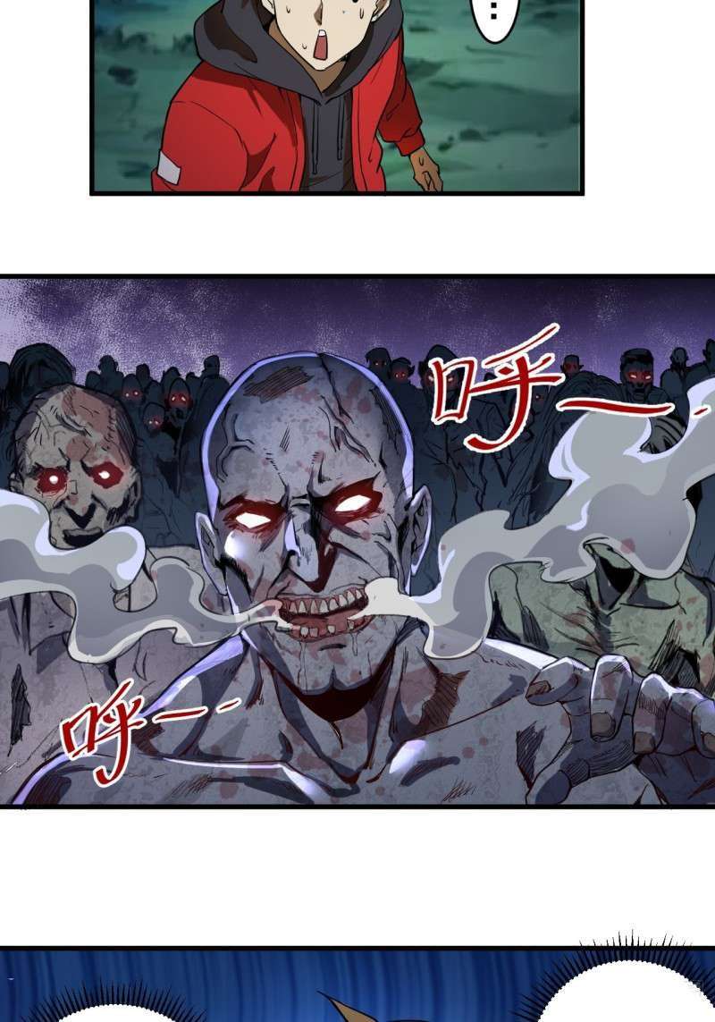 Dark Star Emperor Chapter 01 Image 53