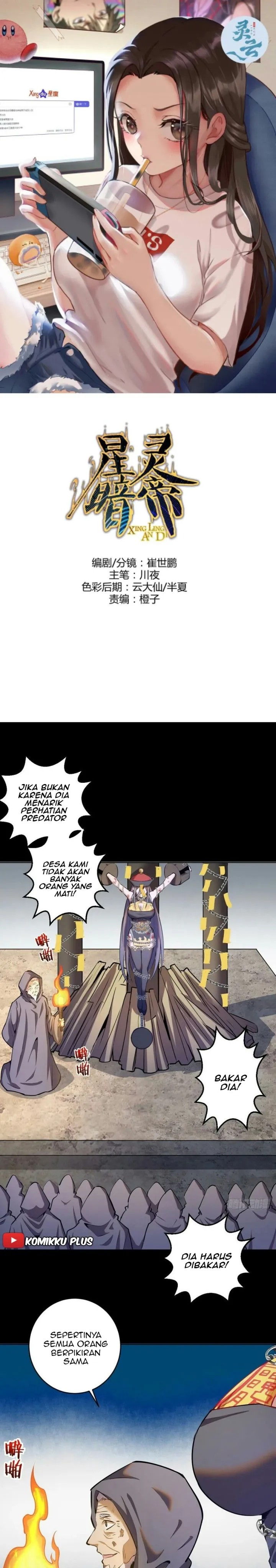 Dark Star Emperor Chapter 175 Image 1