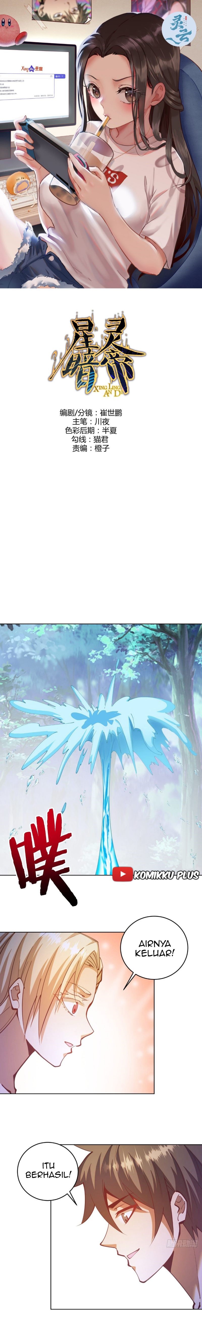 Dark Star Emperor Chapter 210 Image 1