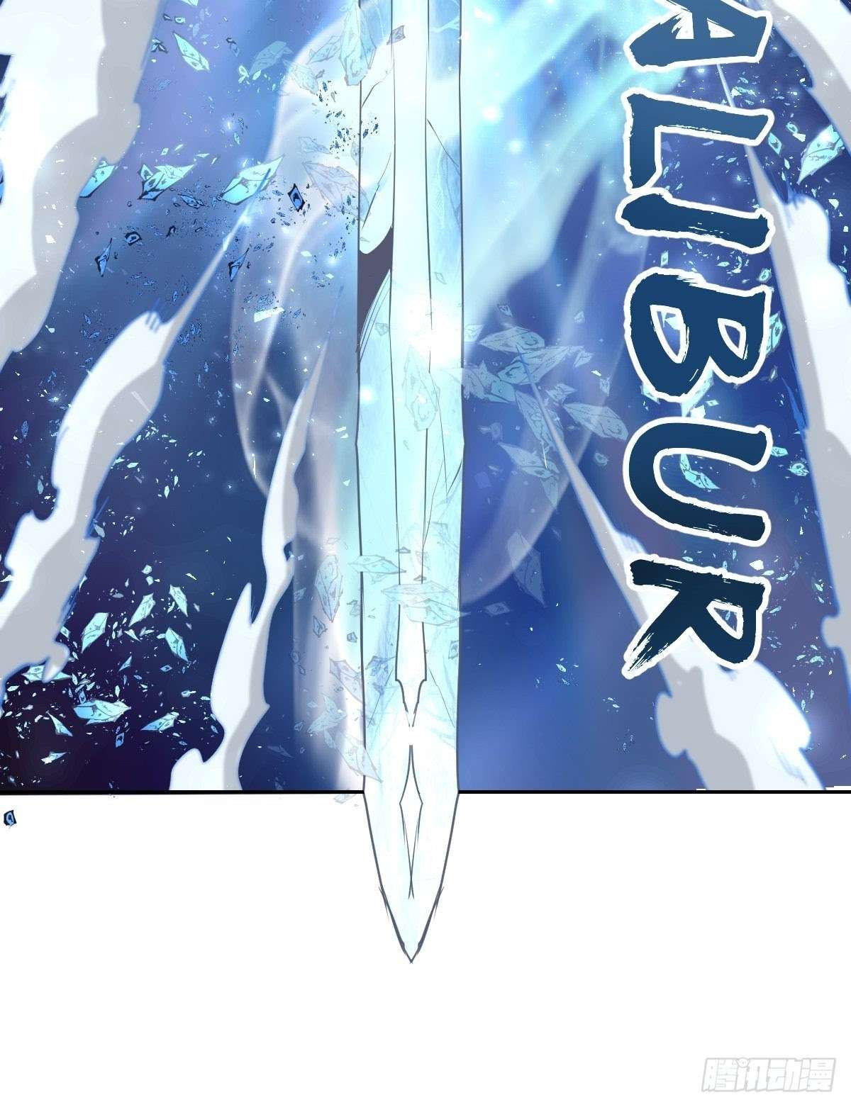 Dark Star Emperor Chapter 37 Image 14