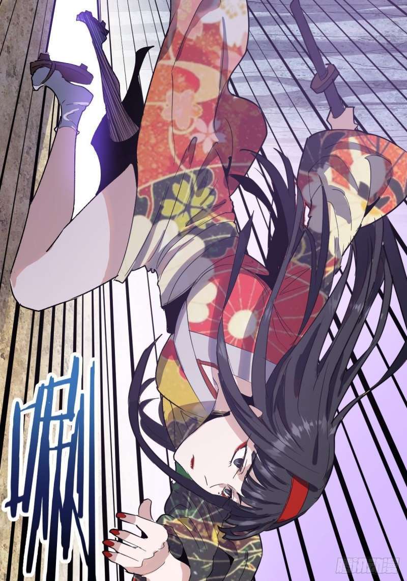 Dark Star Emperor Chapter 39 Image 29