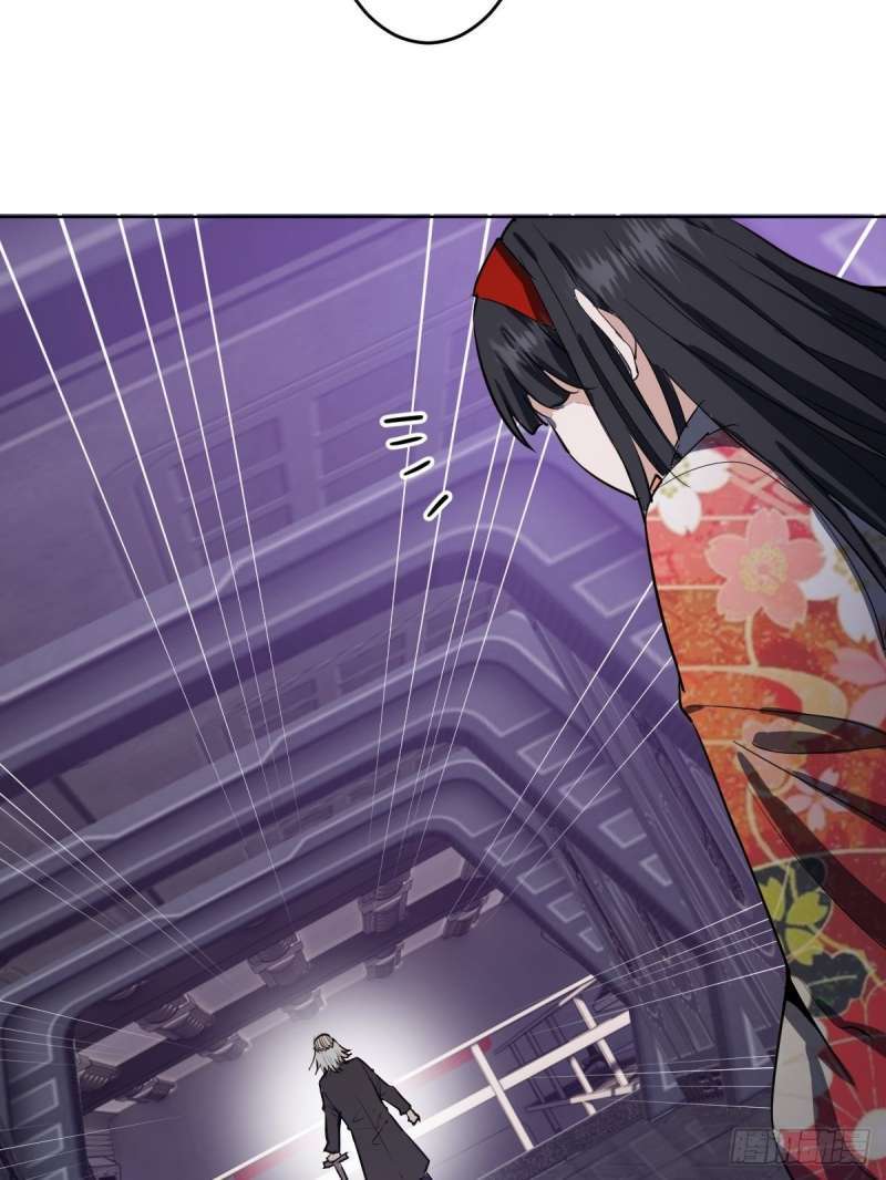 Dark Star Emperor Chapter 39 Image 40