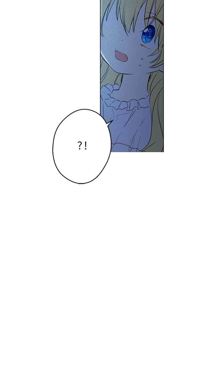 Who Made Me a Princess Chapter 11 Image 2