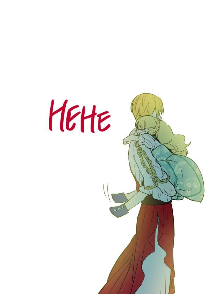 Who Made Me a Princess Chapter 23 Image 107