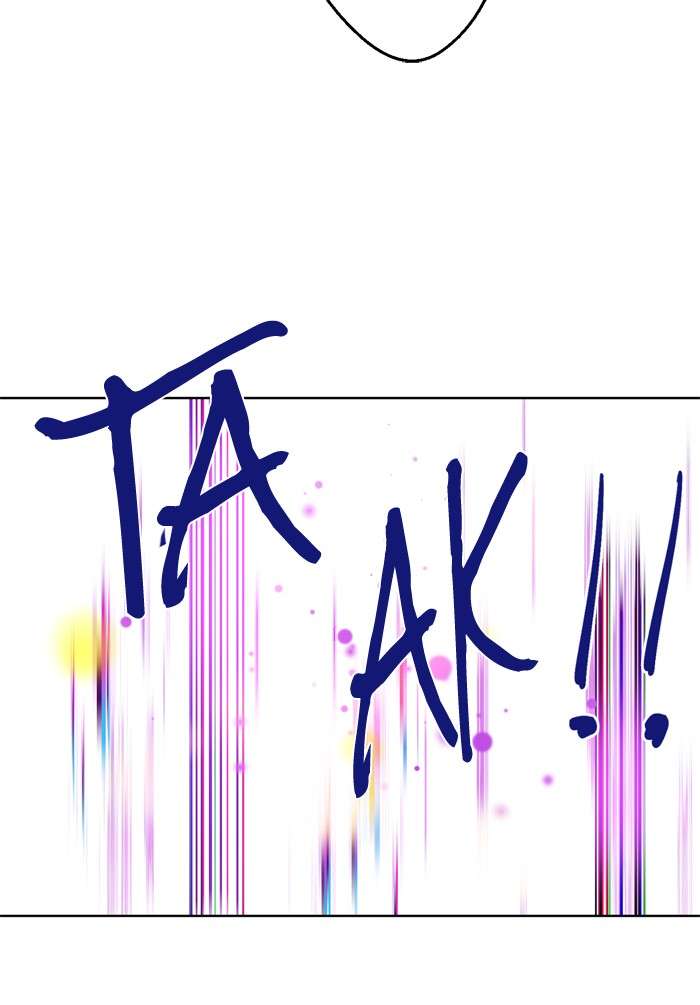 Who Made Me a Princess Chapter 26 Image 55