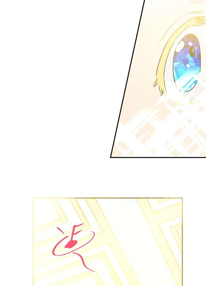 Who Made Me a Princess Chapter 30 Image 39