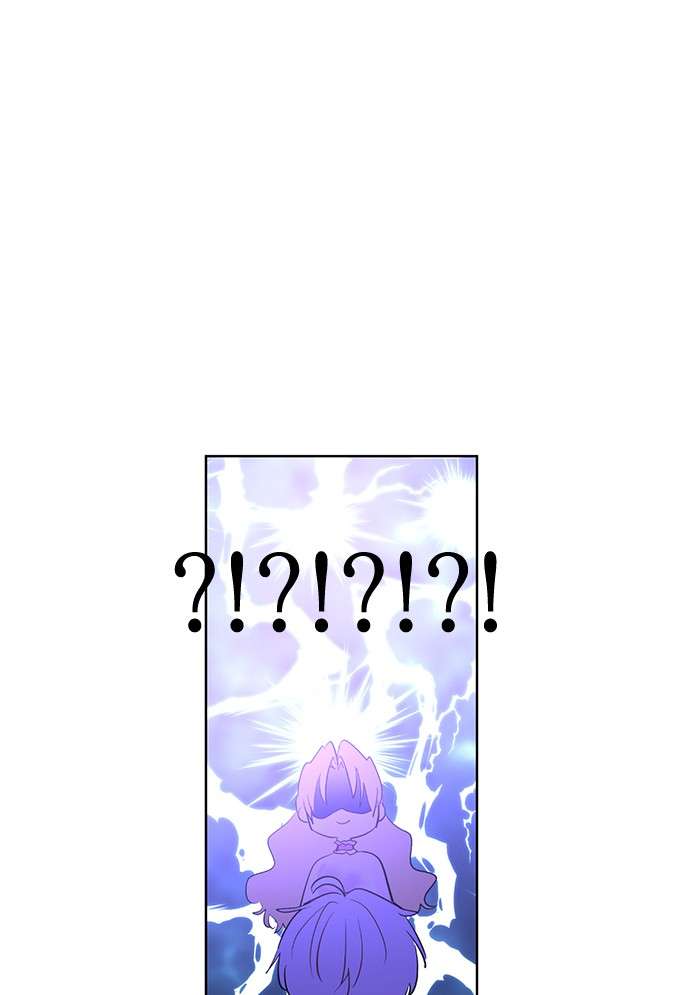 Who Made Me a Princess Chapter 31 Image 91