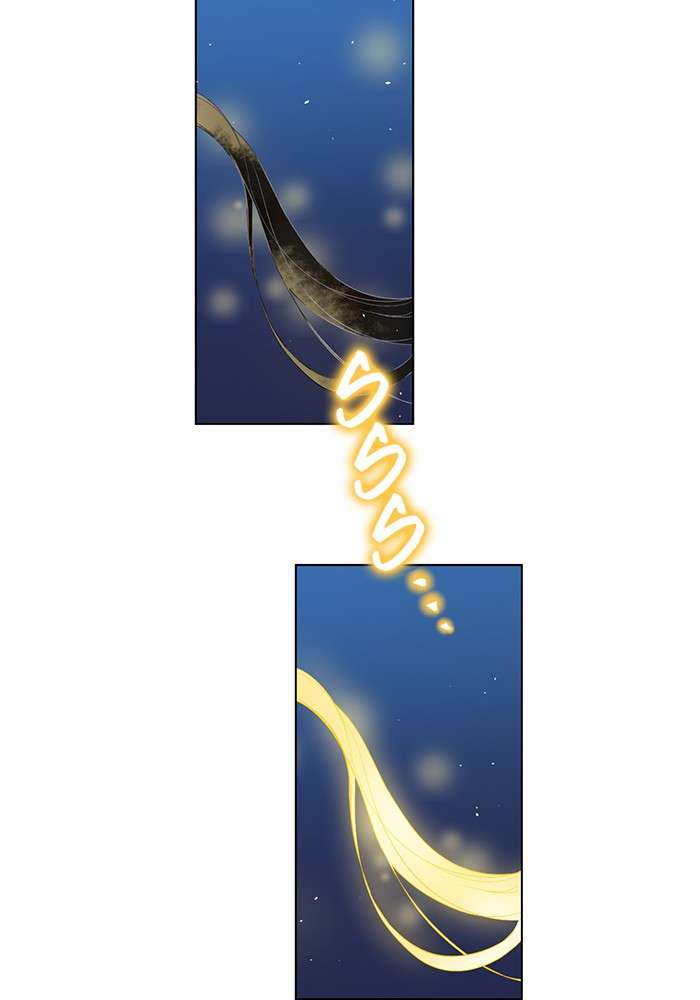 Who Made Me a Princess Chapter 34 Image 28