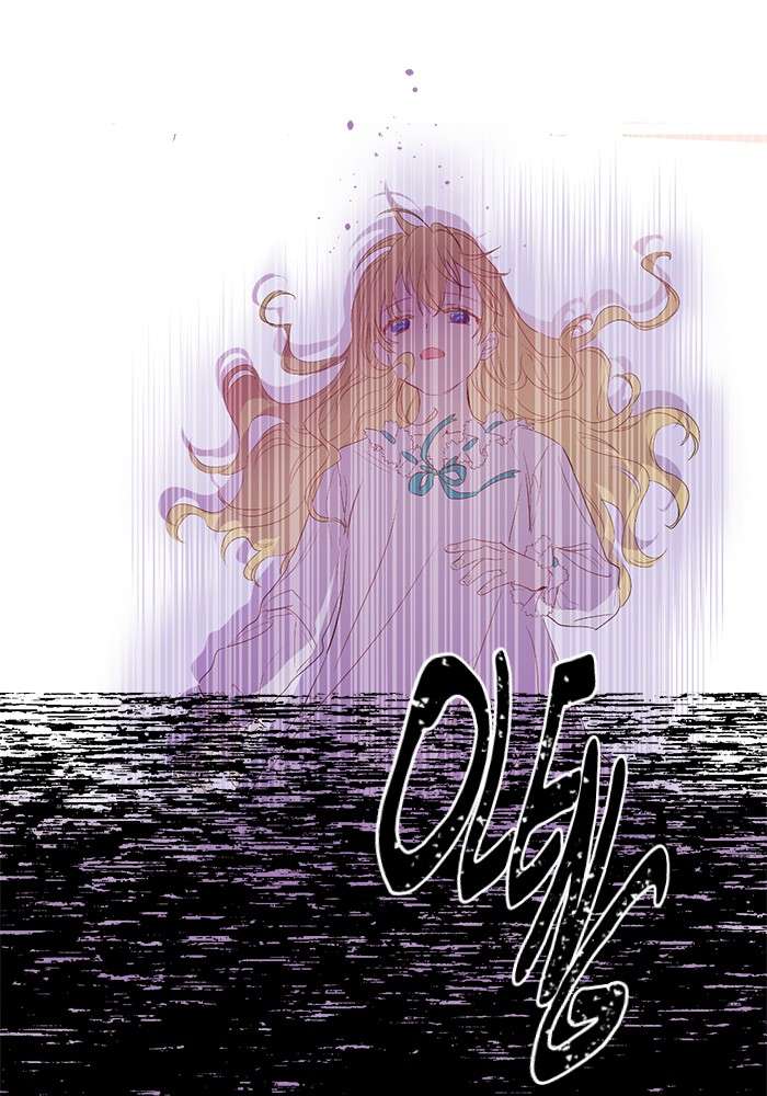 Who Made Me a Princess Chapter 47 Image 46