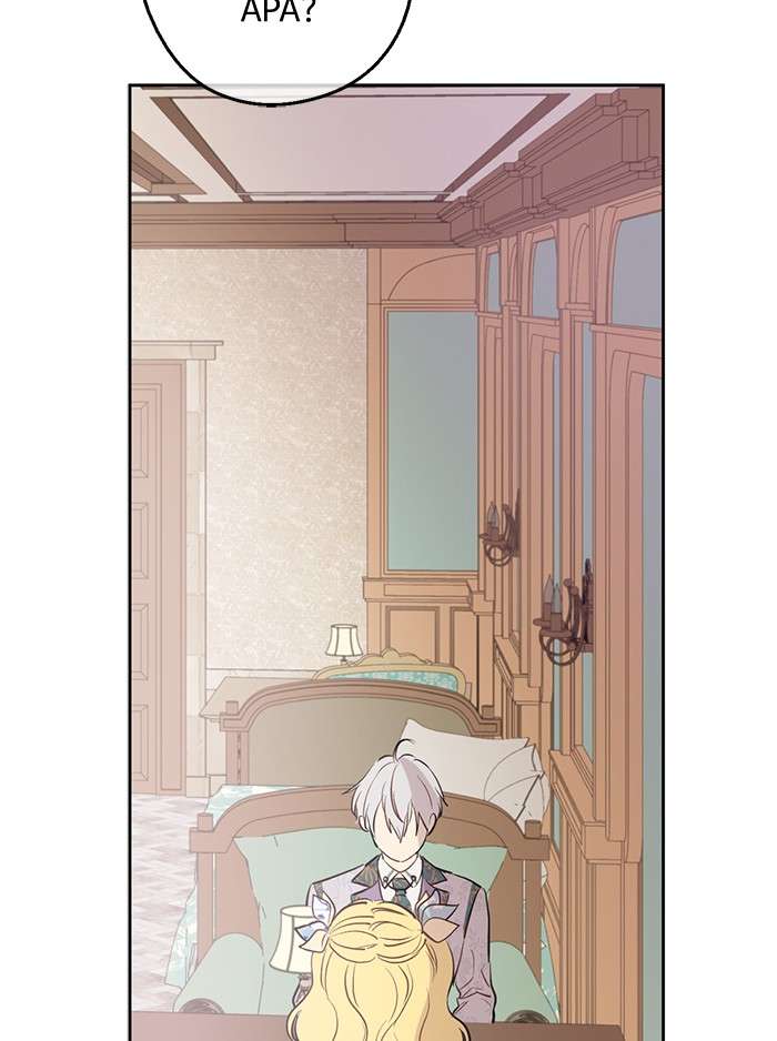 Who Made Me a Princess Chapter 64 Image 53