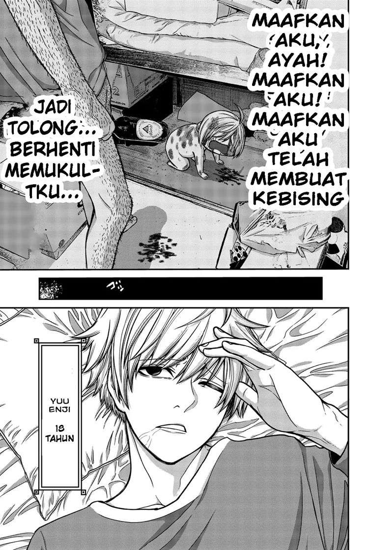 Bougyaku no Kokekko Chapter 1 Image 4