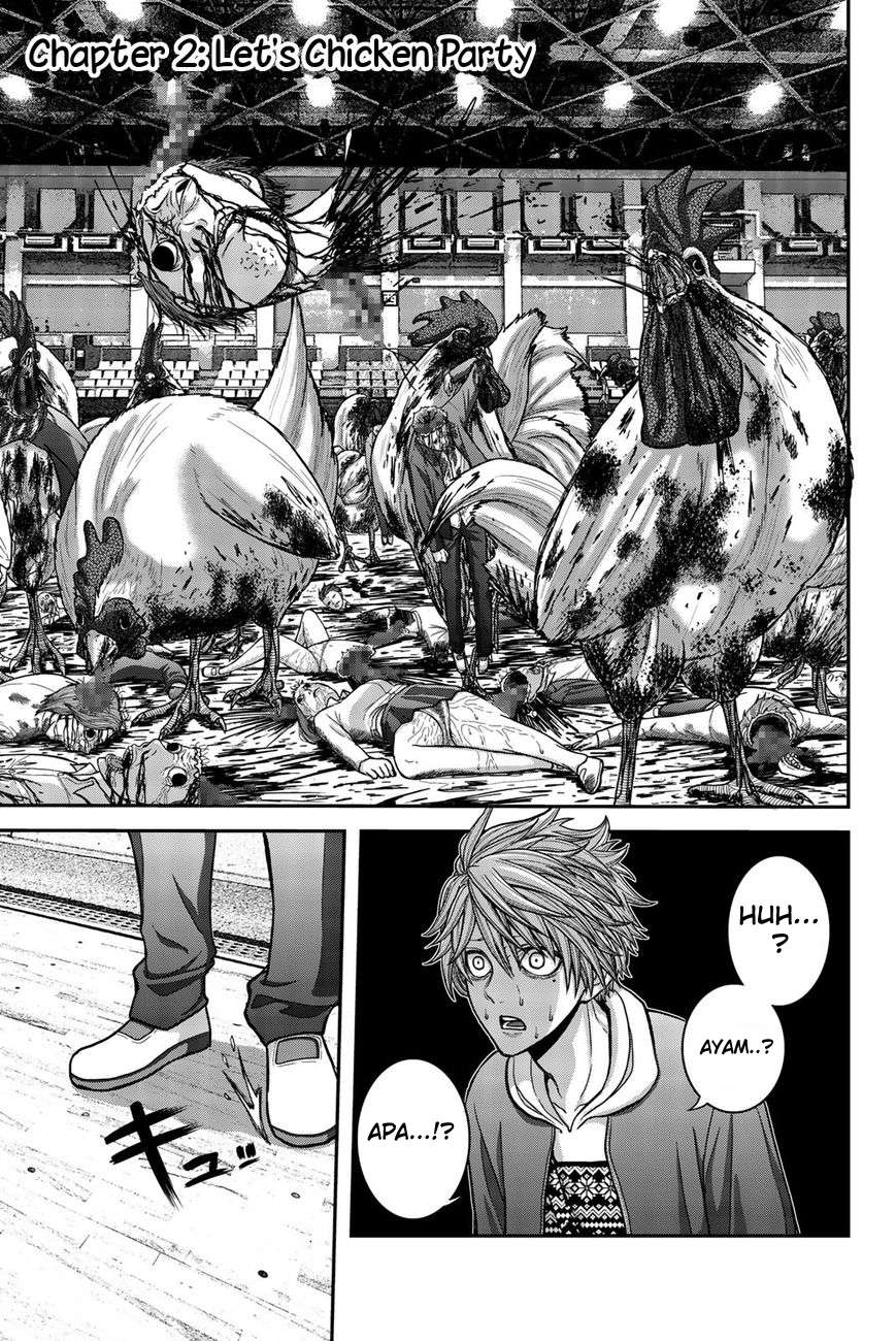 Bougyaku no Kokekko Chapter 2 Image 0