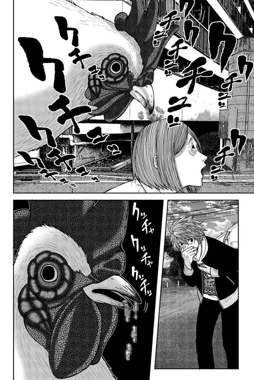 Bougyaku no Kokekko Chapter 2 Image 11
