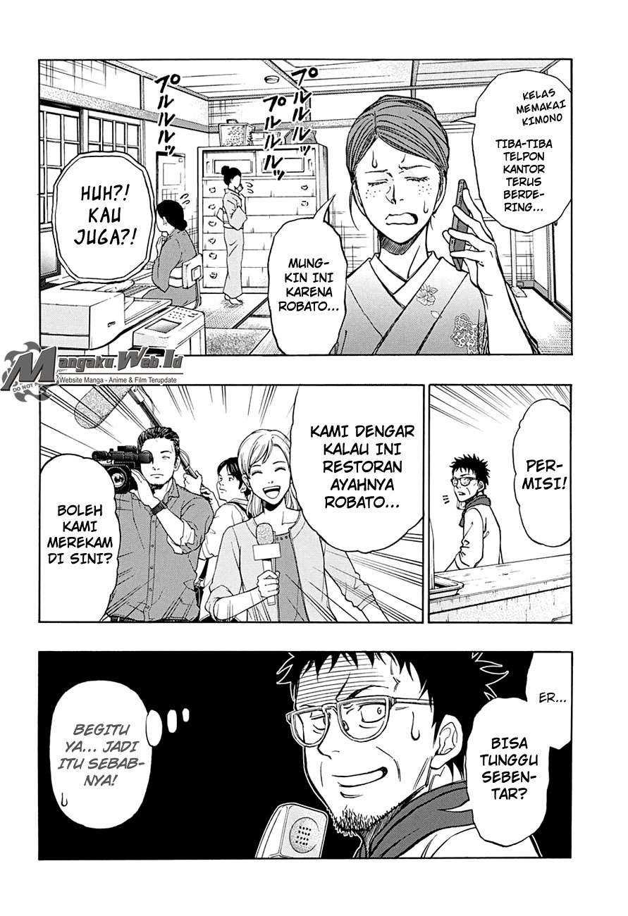 Robot x Laserbeam Chapter 46 Image 2