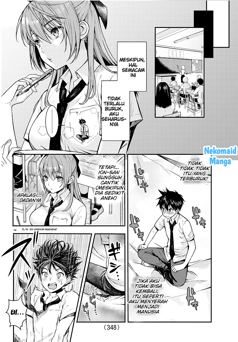 Afflicted by the Inverse God Chapter 00 Image 14
