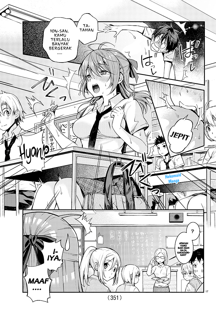 Afflicted by the Inverse God Chapter 00 Image 17