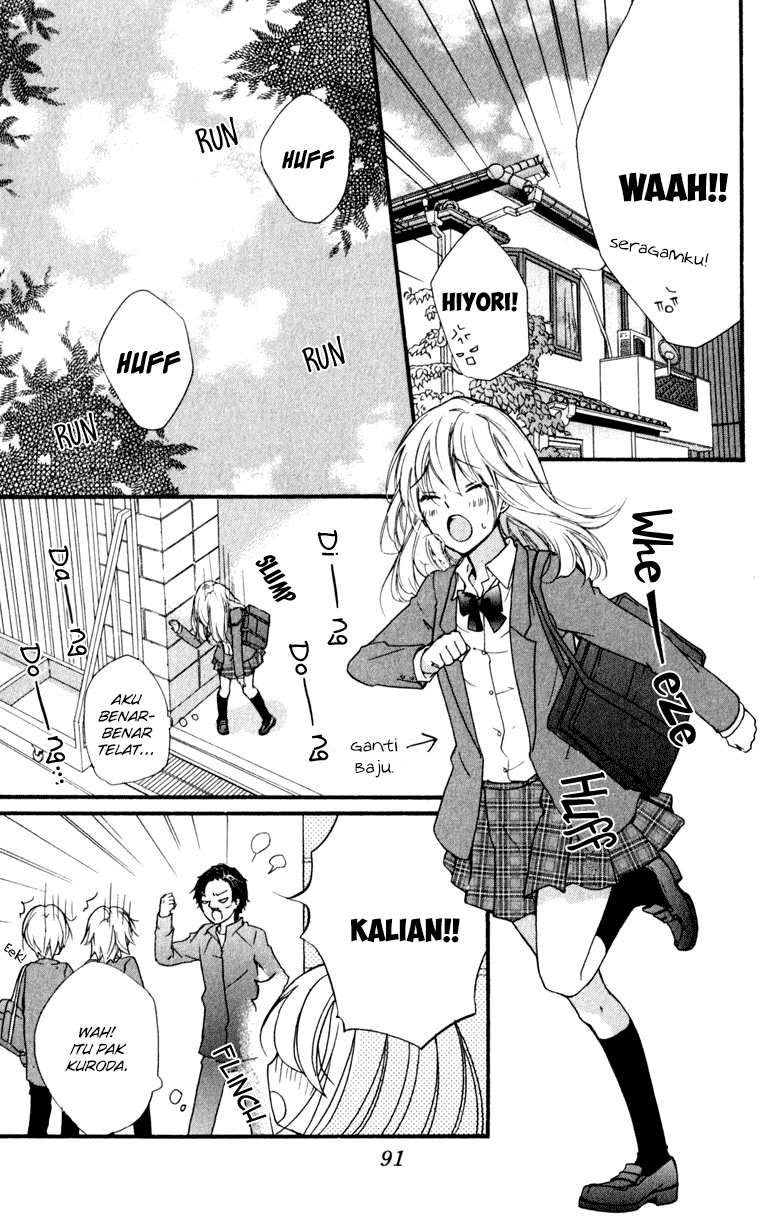 Hiyokoi Chapter 11 Image 5