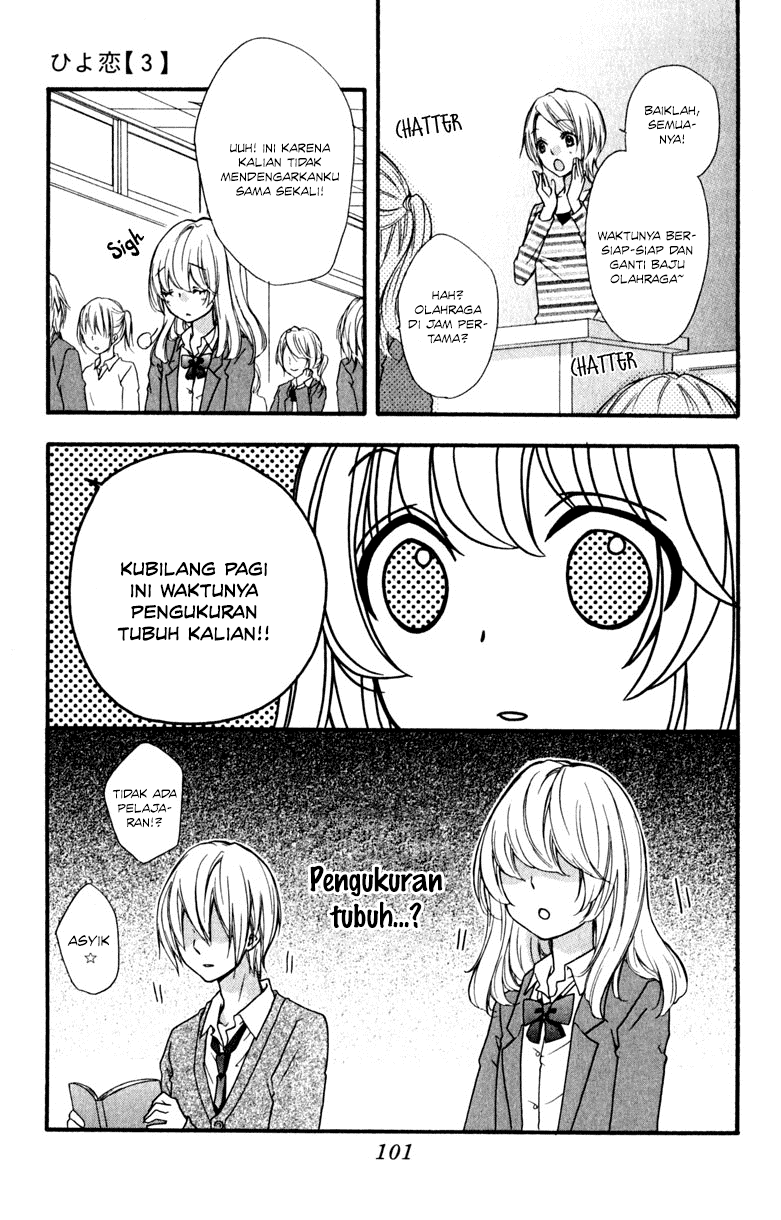 Hiyokoi Chapter 11 Image 15