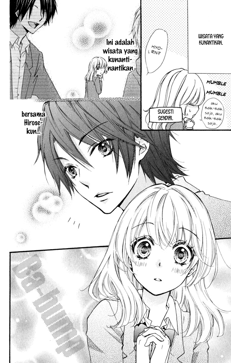 Hiyokoi Chapter 12 Image 4