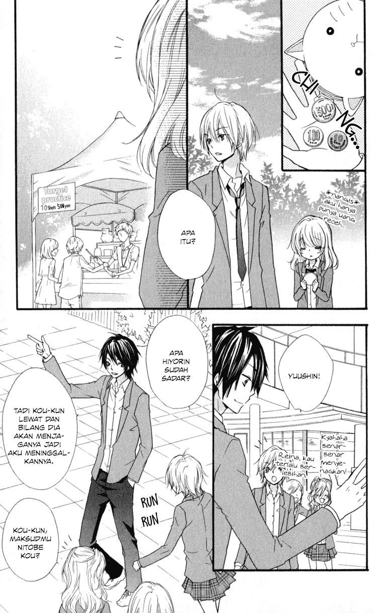 Hiyokoi Chapter 12 Image 23