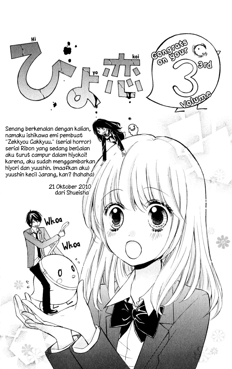 Hiyokoi Chapter 12 Image 63