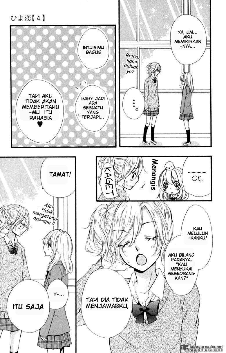Hiyokoi Chapter 13 Image 45