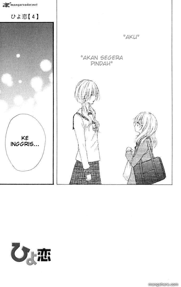 Hiyokoi Chapter 16 Image 1