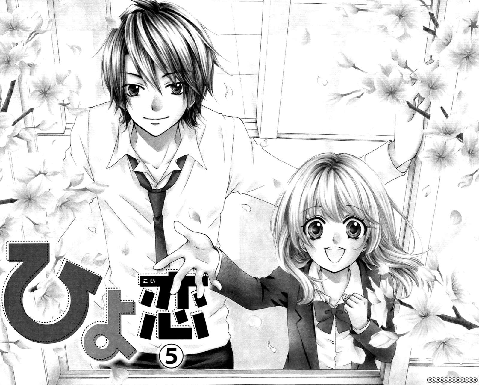 Hiyokoi Chapter 17 Image 5